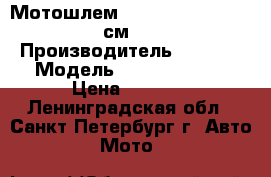 Мотошлем arai sz ece22-05 63-64 см japan › Производитель ­ japan › Модель ­ sz ece22-05 › Цена ­ 4 900 - Ленинградская обл., Санкт-Петербург г. Авто » Мото   